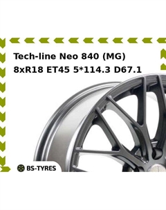 Колесный диск Tech Line Tech-line Neo 840 (MG) 8xR18 ET45 5*114.3 D67.1 Tech line
