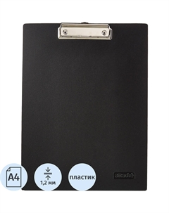 Папка-планшет с зажимом A4 пластиковая черная Attache