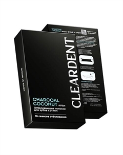 Отбеливающие полоски для зубов с углем CHARCOAL COCONUT strips Cleardent
