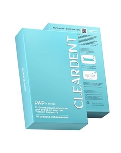 Отбеливающие полоски для зубов PAP+ strips Cleardent