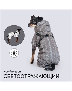 Комбинезон светоотражающий с принтом для собак, 2XL Petmax