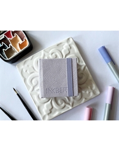 Скетчбук для акварели 5х5 см 30 л 230 г 50% хлопка, сиреневый Inkberry