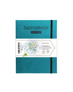 Скетчбук для графики "GrafArt Sketch" 14,5х19 см 80 л 110 г, бирюзовый Малевичъ