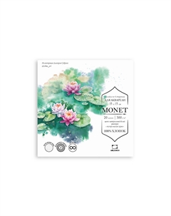 Альбом-склейка для акварели "Monet" 15х15 см 20 л 300 г, 100% хлопок, экстра-мелкое зерно Малевичъ