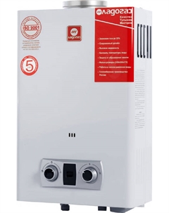 Газовый проточный водонагреватель Ладогаз