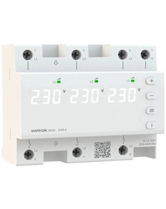 Аксессуар для отопления Welrok