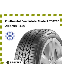 Зимние шины Continental ContiWinterContact TS870P 255/45 R19 104V