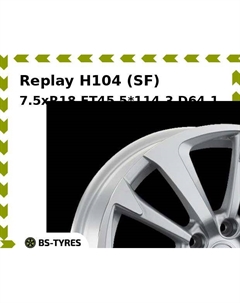 Колесный диск Replay H104 (SF) 7.5xR18 ET45 5*114.3 D64.1