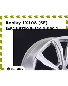 Колесный диск Replay LX108 (SF) 8xR18 ET30 5*114.3 D60.1