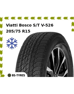Зимние шины Viatti Bosco S/T V-526 205/75 R15 95T