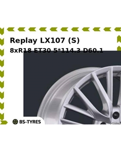 Колесный диск Replay LX107 (S) 8xR18 ET30 5*114.3 D60.1