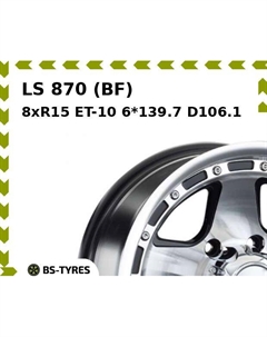 Колесный диск LS 870 (BF) 8xR15 ET-10 6*139.7 D106.1 Ls