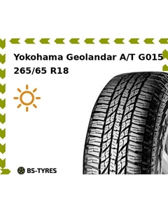 Летние шины Yokohama Geolandar A/T G015 265/65 R18 114H
