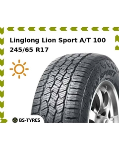 Летние шины Linglong LingLong Lion Sport A/T 100 245/65 R17 111T