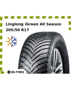 Всесезонные шины Linglong LingLong iGreen All Season 205/50 R17 93V