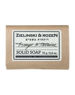 Твердое мыло с ароматом апельсина и жасмина Orange & Jasmine Solid Soap Zielinski&rozen