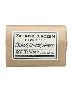 Твердое мыло с ароматом орхидеи, ванили и амбры Orchid, Vanilla, Amber Solid Soap Zielinski&rozen