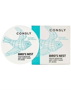 Патчи для области вокруг глаз гидрогелевые с экстрактом ласточкиного гнезда Hydrogel Bird's Nest Eye Patches Consly