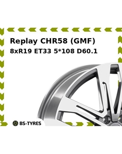 Колесный диск Replay CHR58 (GMF) 8xR19 ET33 5*108 D60.1