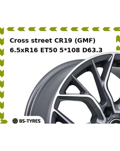 Колесный диск Cross street CR19 (GMF) 6.5xR16 ET50 5*108 D63.3