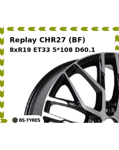 Колесный диск Replay CHR27 (BF) 8xR19 ET33 5*108 D60.1
