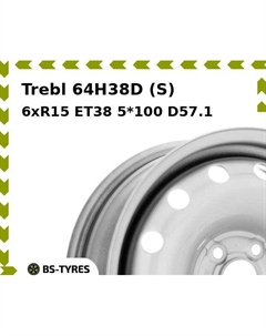 Колесный диск Trebl 64H38D (S) 6xR15 ET38 5*100 D57.1