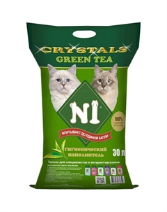 Crystals Green Tea наполнитель силикагелевый Зелёный чай - 30 л N1