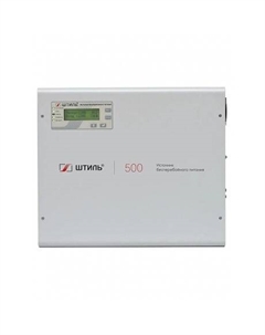 Источник бесперебойного питания Штиль SW500L 400Вт 500ВА серый