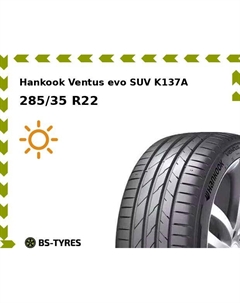 Летние шины Hankook Ventus evo K137A SUV 285/35 R22 106Y