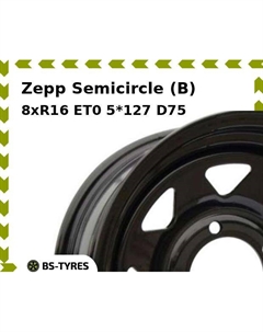 Колесный диск Zepp Semicircle (B) 8xR16 ET0 5*127 D75