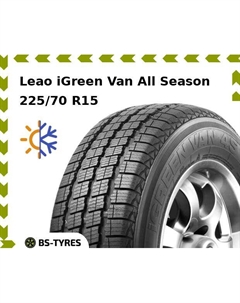 Всесезонные шины Leao iGreen Van All Season 225/70 R15C 112/110S