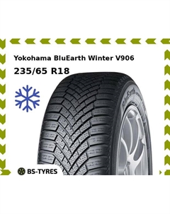 Зимние шины Yokohama BluEarth Winter V906 235/65 R18 110H