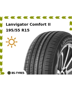 Летние шины Lanvigator Comfort II 195/55 R15 85V