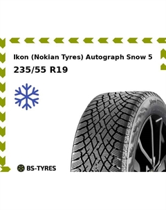 Зимние шины Ikon (Nokian Tyres) Autograph Snow 5 SUV 235/55 R19 105R Ikon (nokian tyres)