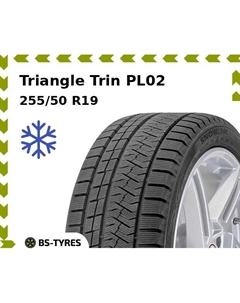 Зимние шины Triangle Trin PL02 255/50 R19 107V