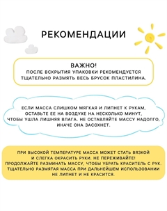 Воздушный пластилин, прыгающий Союзмультфильм