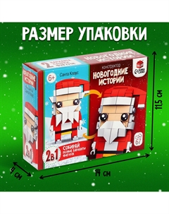 Конструктор Unicon