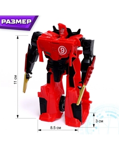 Робот Автоботы