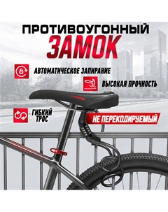 Замок навесной велосипедный тундра, кодовый, 6×650 мм Tundra