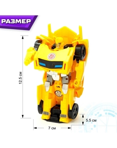 Робот Автоботы