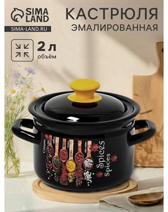 Кастрюля эмалированная Nobrand