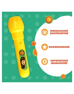 Проектор-фонарик, 24 проекции Чебурашка