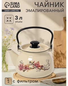 Чайник эмалированный Nobrand