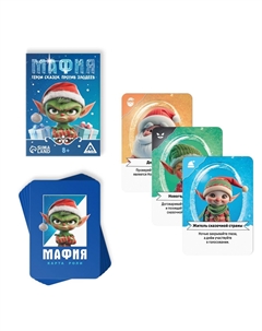 Настольная игра новогодняя Лас играс