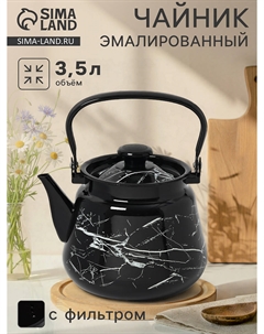 Чайник эмалированный Nobrand