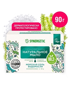 Натуральное туалетное мыло Synergetic