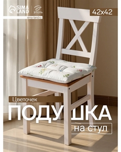 Подушка Этель