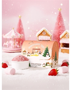 Соль для ванны Ural lab