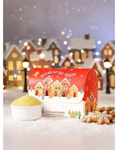 Соль для ванны Ural lab