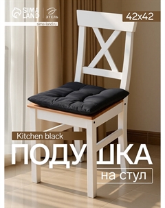 Подушка Этель